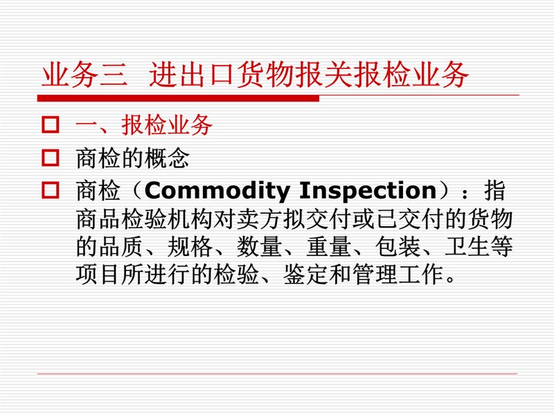 仓储配送优化:新手如何快速上手